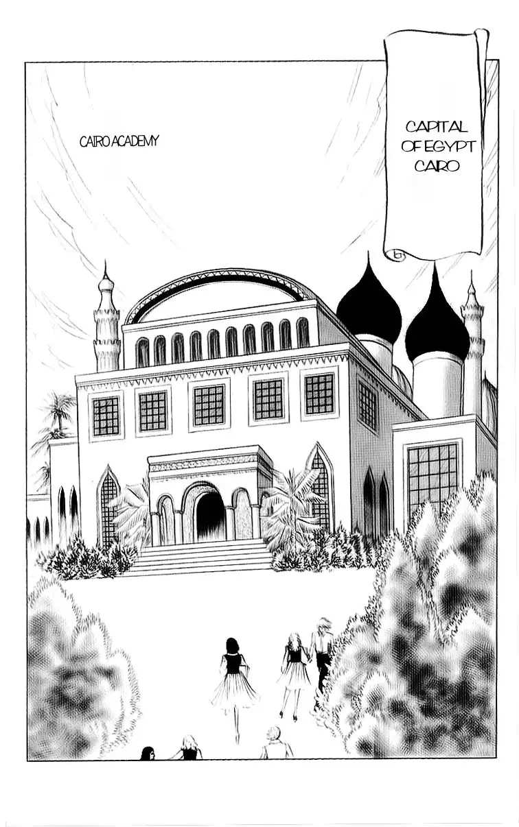 Ouke no Monshou Chapter 9 6